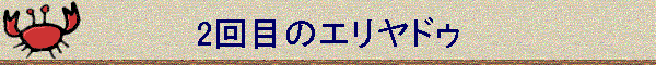 2ڂ̃GhD