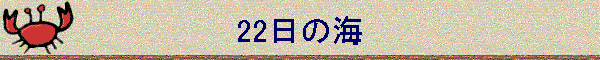 22̊C
