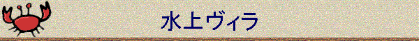 ピB