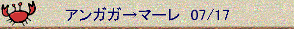 AKK}[@07/17