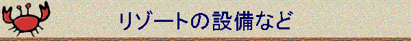 ][g̐ݔȂ